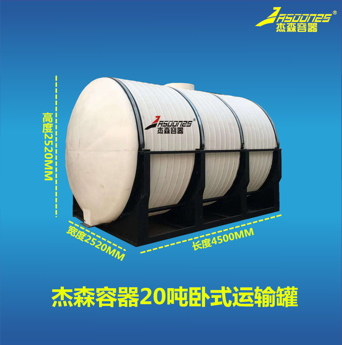 LT-20000L