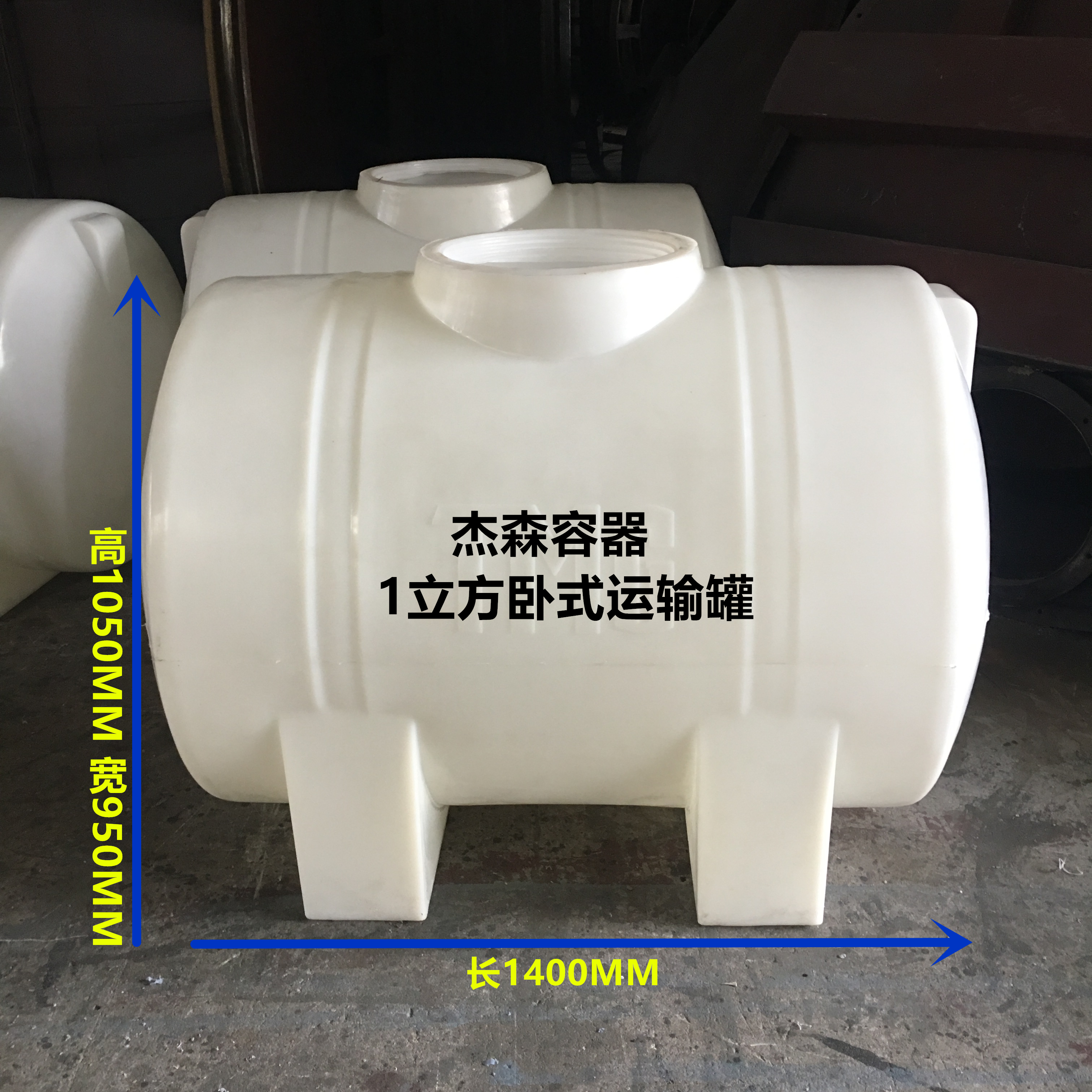 LT-1000L