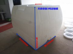 LT-3000L