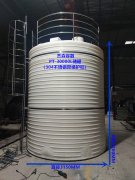 PT-30000L爬梯護(hù)欄