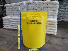 新款MC-1000L黃色